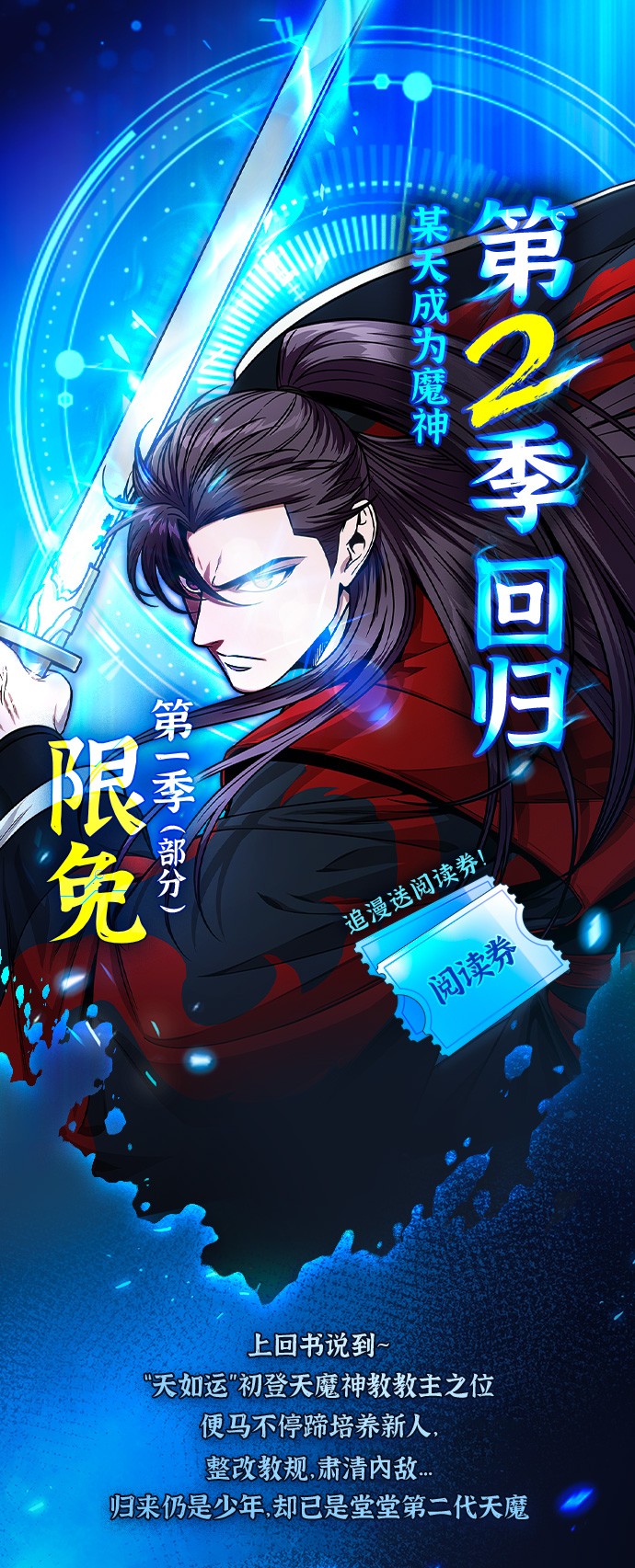 143. 第50章 客栈之夜（3）0