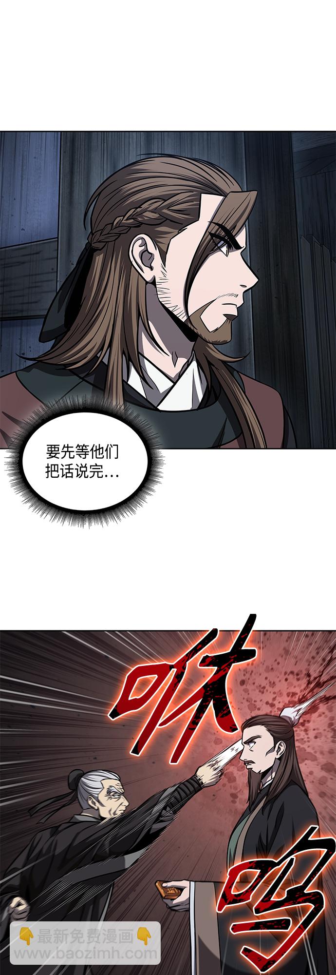 143. 第50章 客栈之夜（3）18