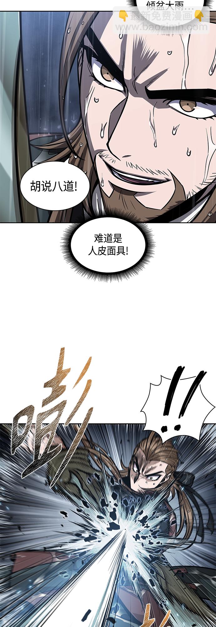 143. 第50章 客栈之夜（3）28