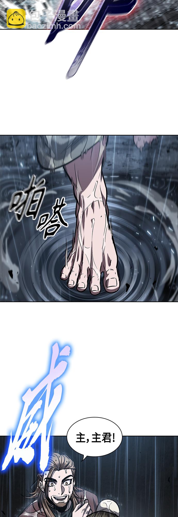 143. 第50章 客栈之夜（3）56