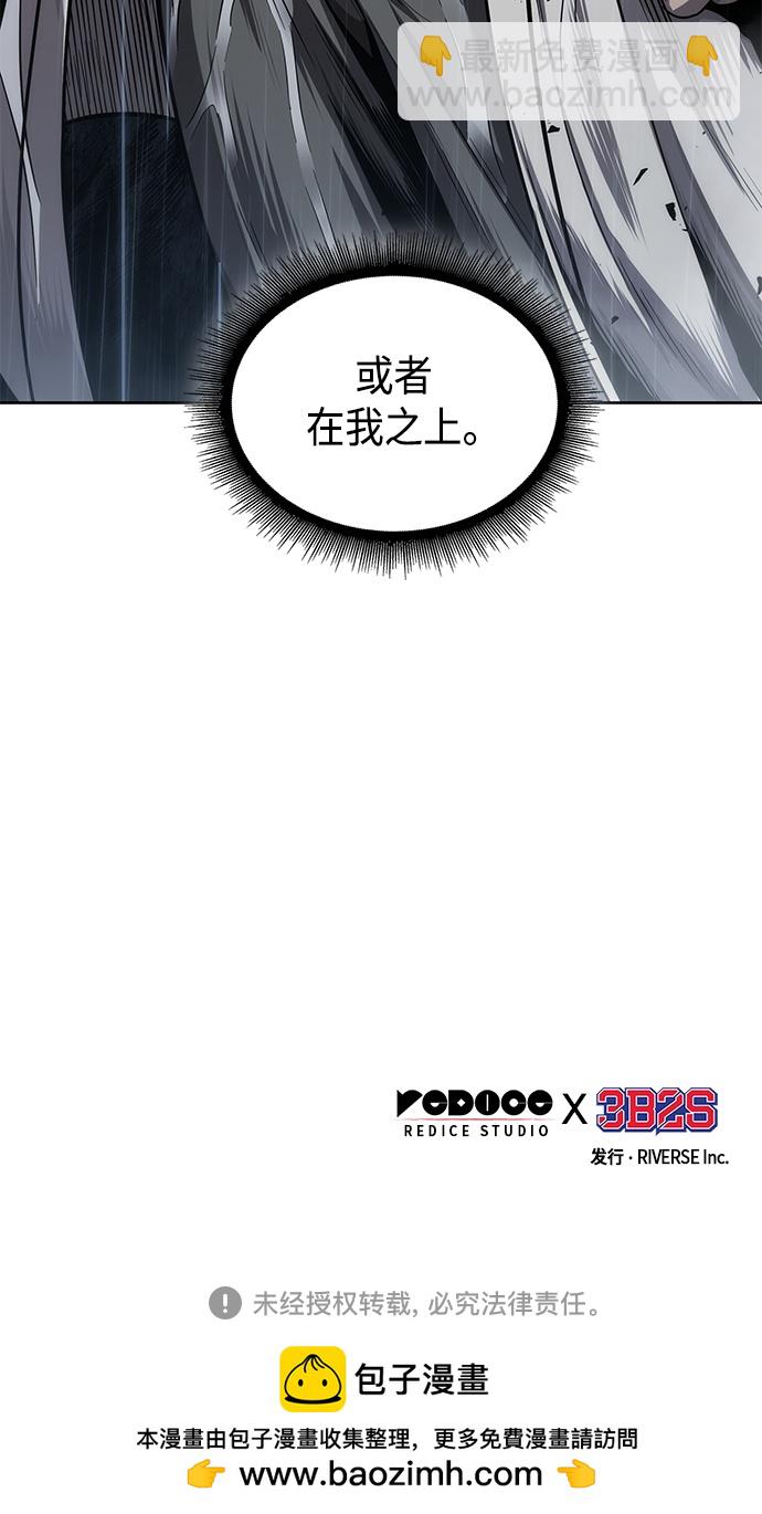143. 第50章 客栈之夜（3）66