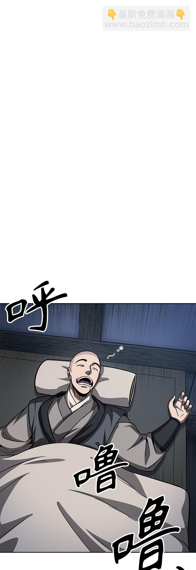 143. 第50章 客栈之夜（3）7