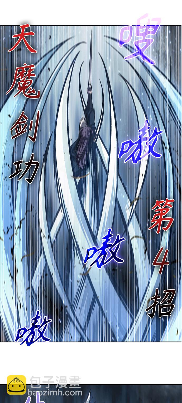 075. 第30章 封魔洞的秘密（2）1