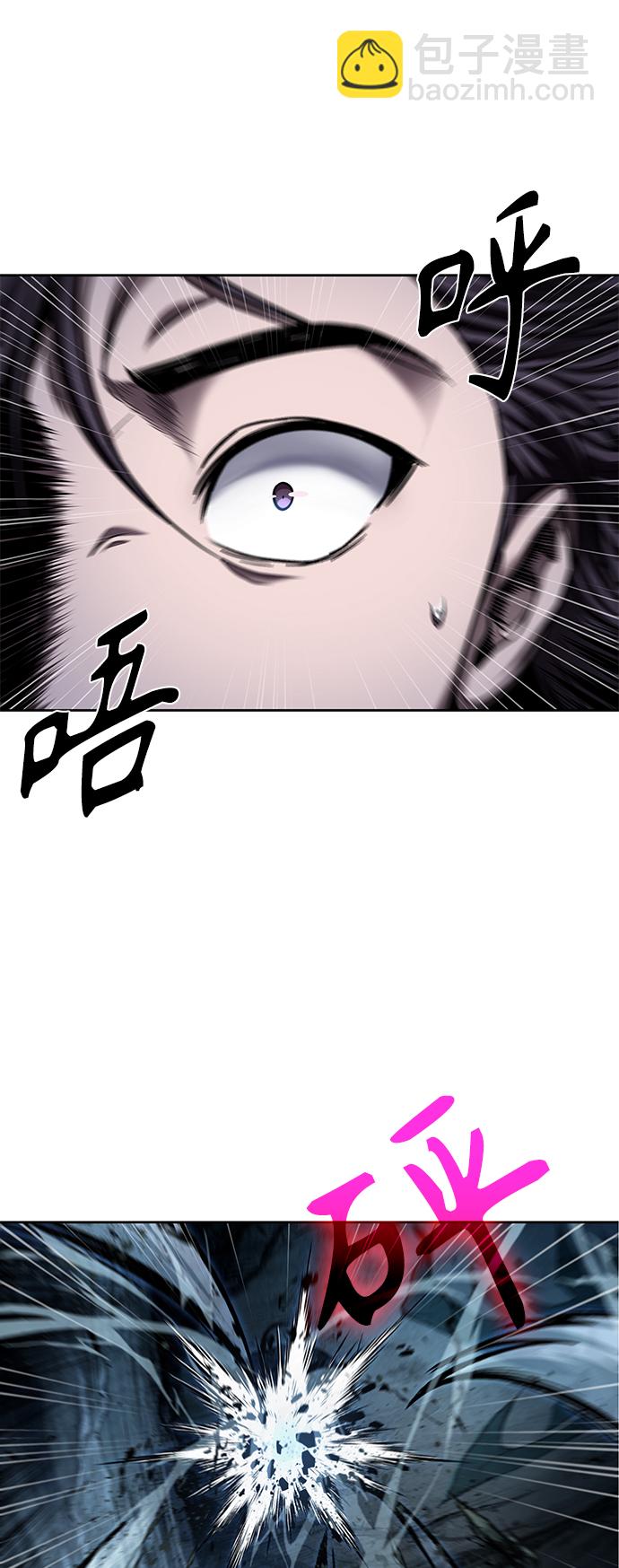 075. 第30章 封魔洞的秘密（2）10