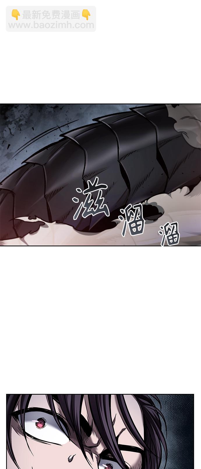 075. 第30章 封魔洞的秘密（2）16