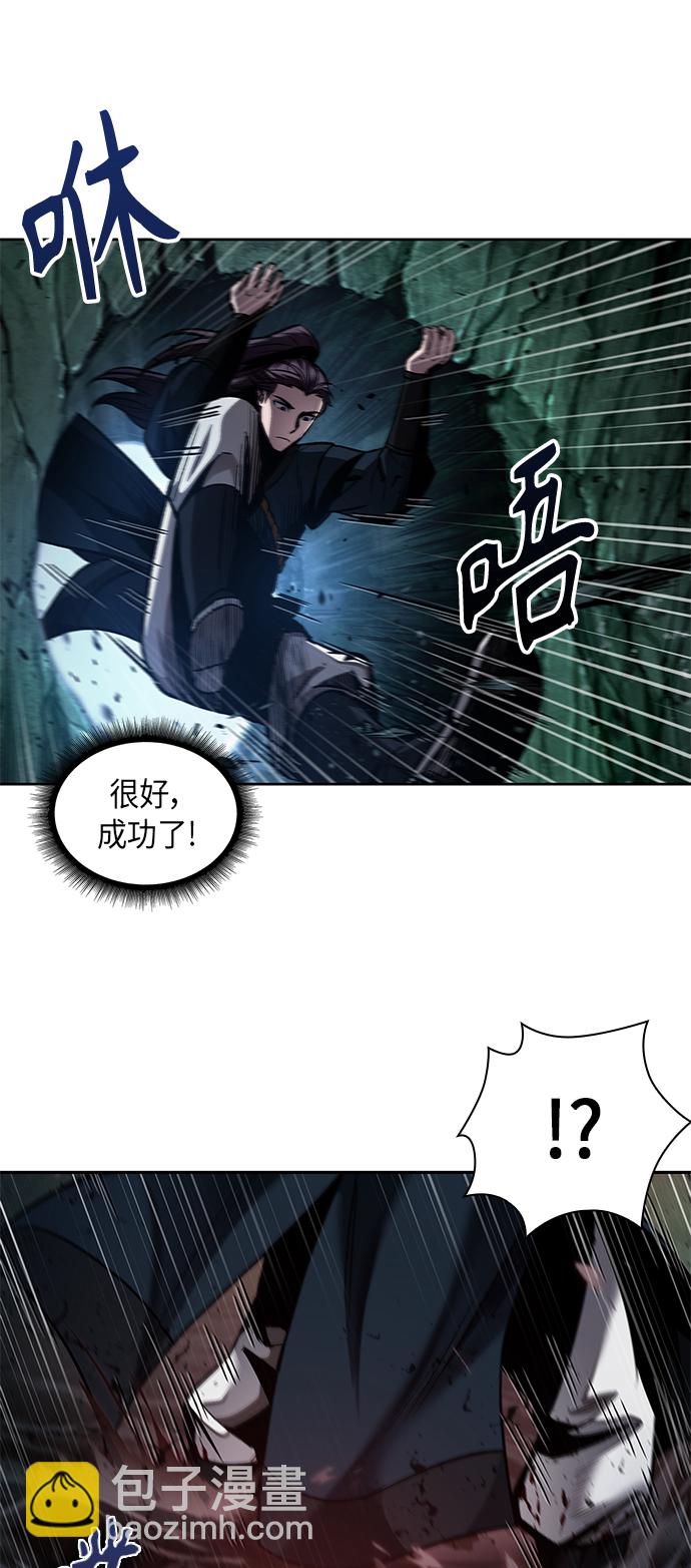 075. 第30章 封魔洞的秘密（2）28