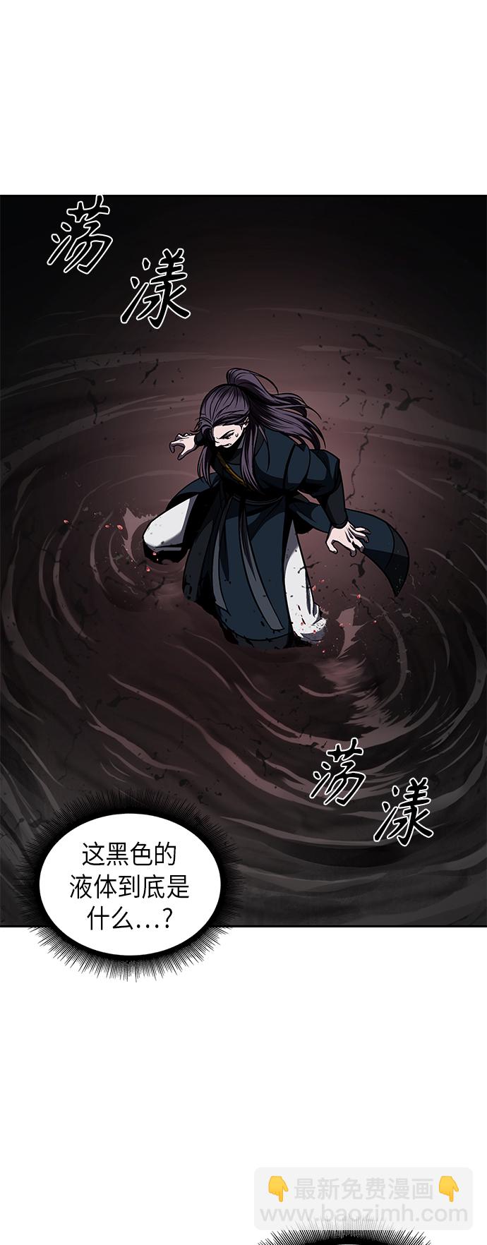 075. 第30章 封魔洞的秘密（2）30