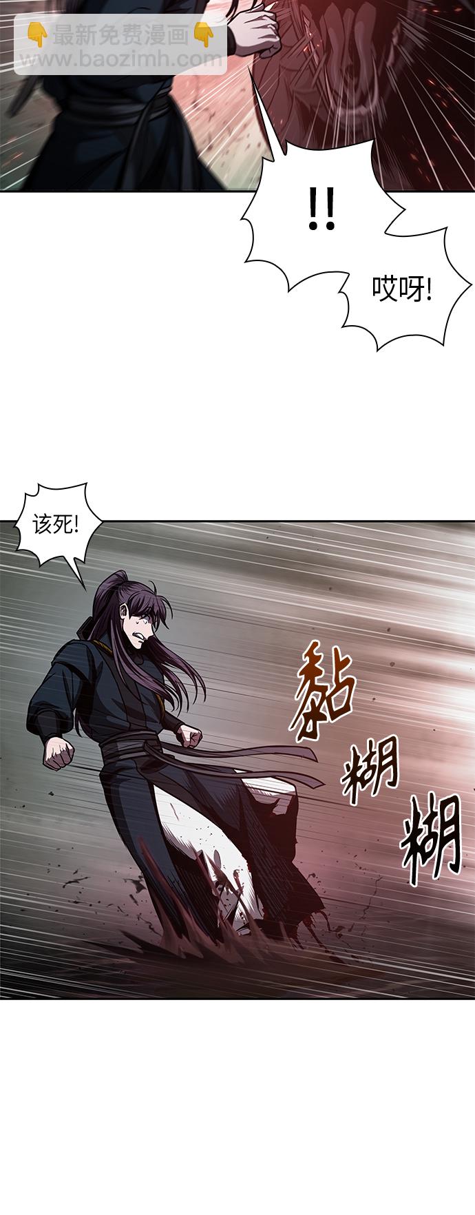 075. 第30章 封魔洞的秘密（2）32