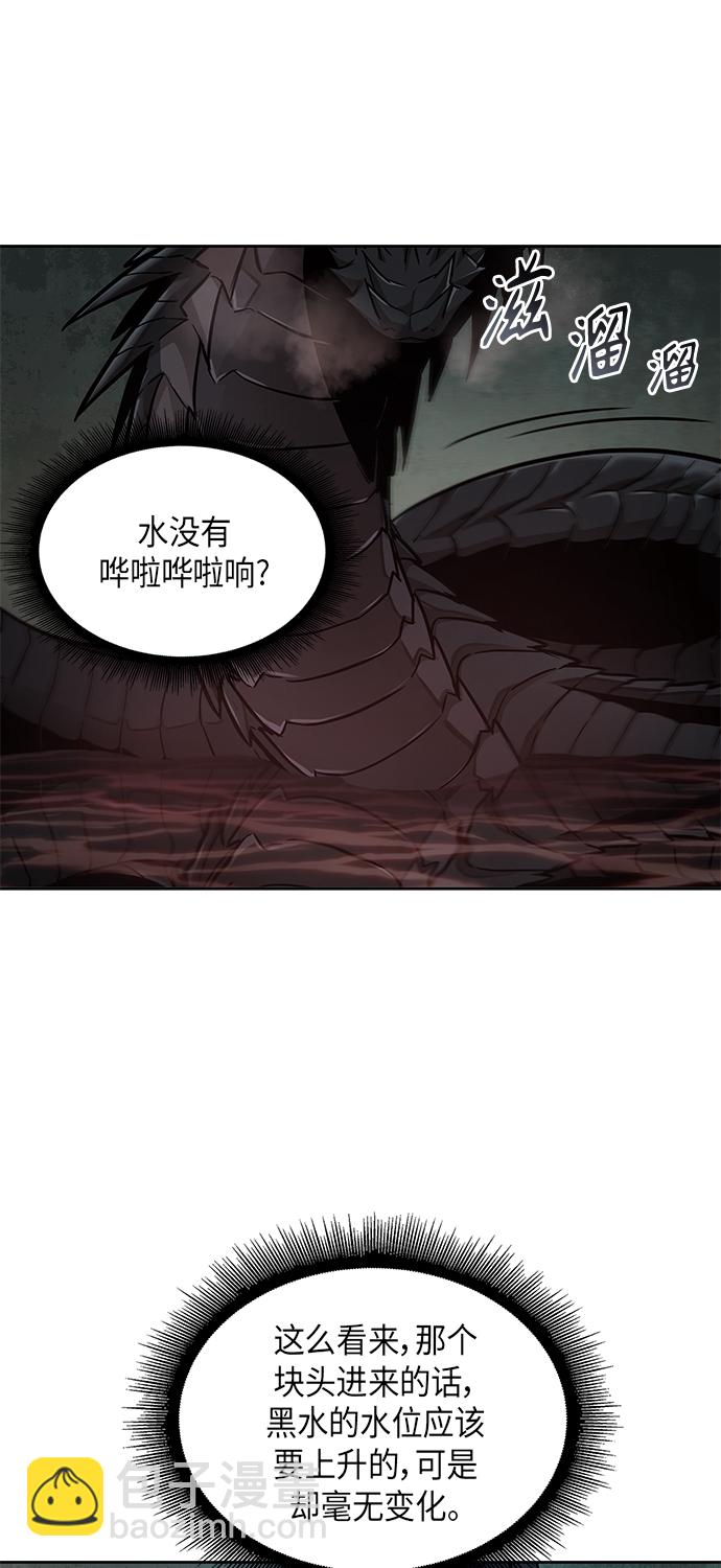 075. 第30章 封魔洞的秘密（2）39