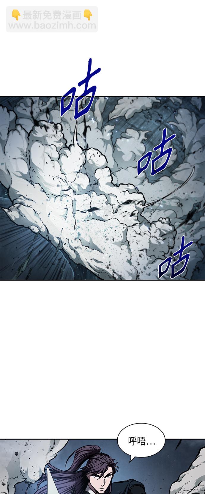 075. 第30章 封魔洞的秘密（2）4