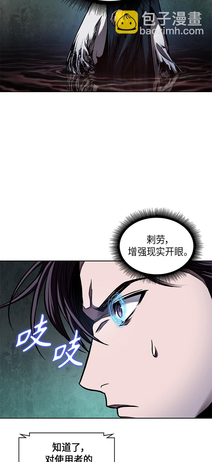 075. 第30章 封魔洞的秘密（2）40