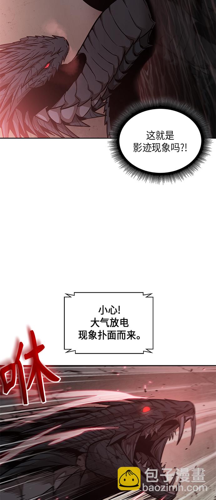 075. 第30章 封魔洞的秘密（2）43