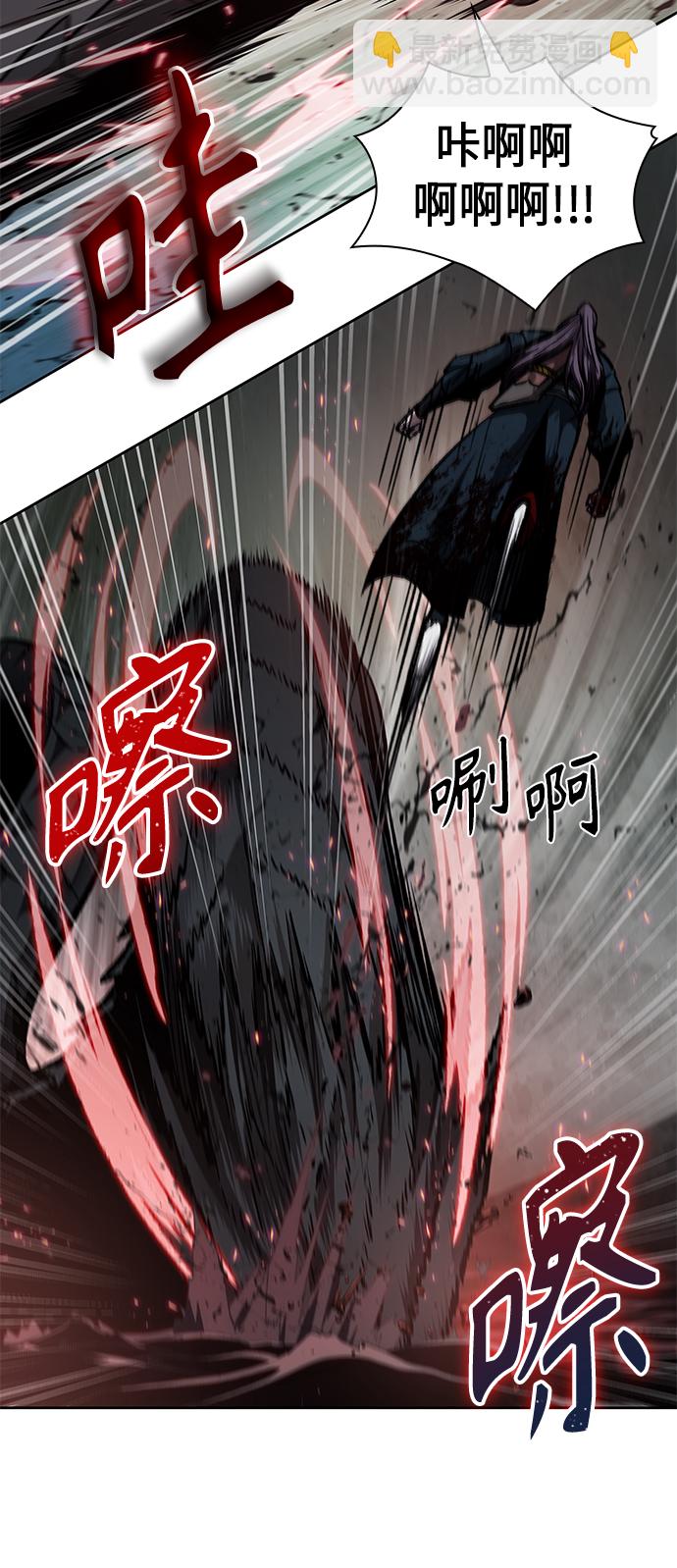 075. 第30章 封魔洞的秘密（2）44