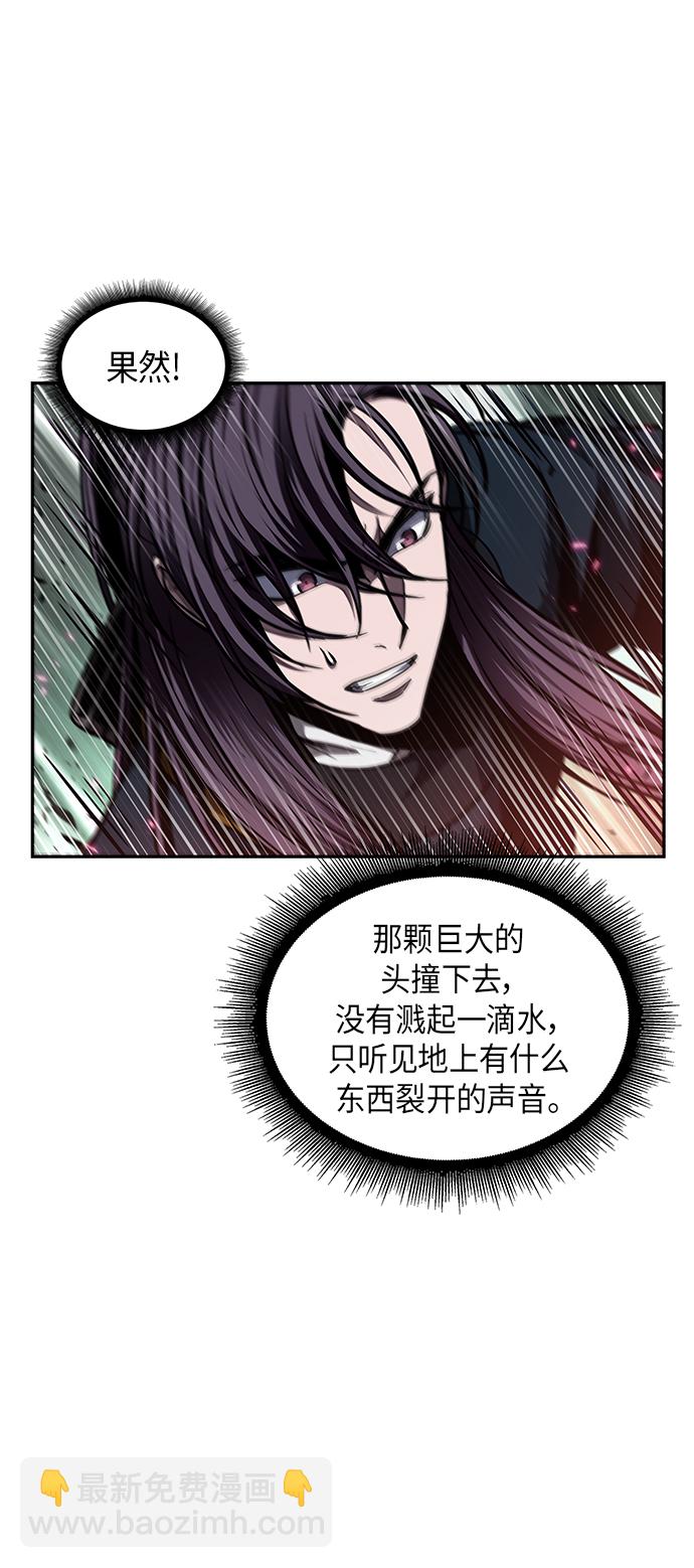 075. 第30章 封魔洞的秘密（2）45