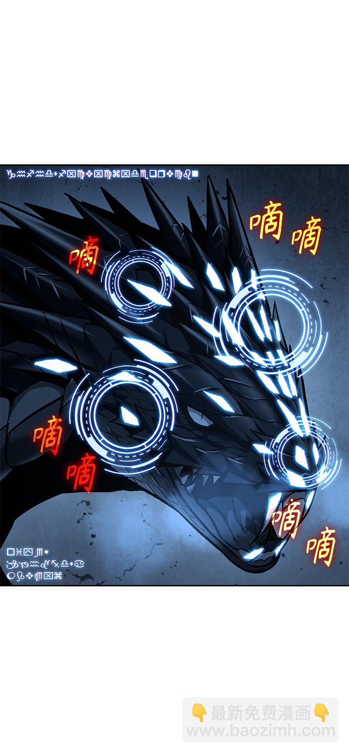 075. 第30章 封魔洞的秘密（2）48