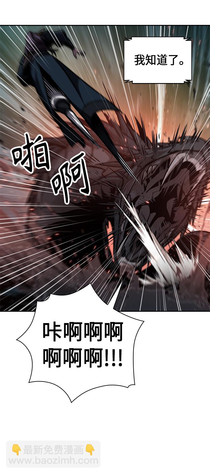 075. 第30章 封魔洞的秘密（2）51