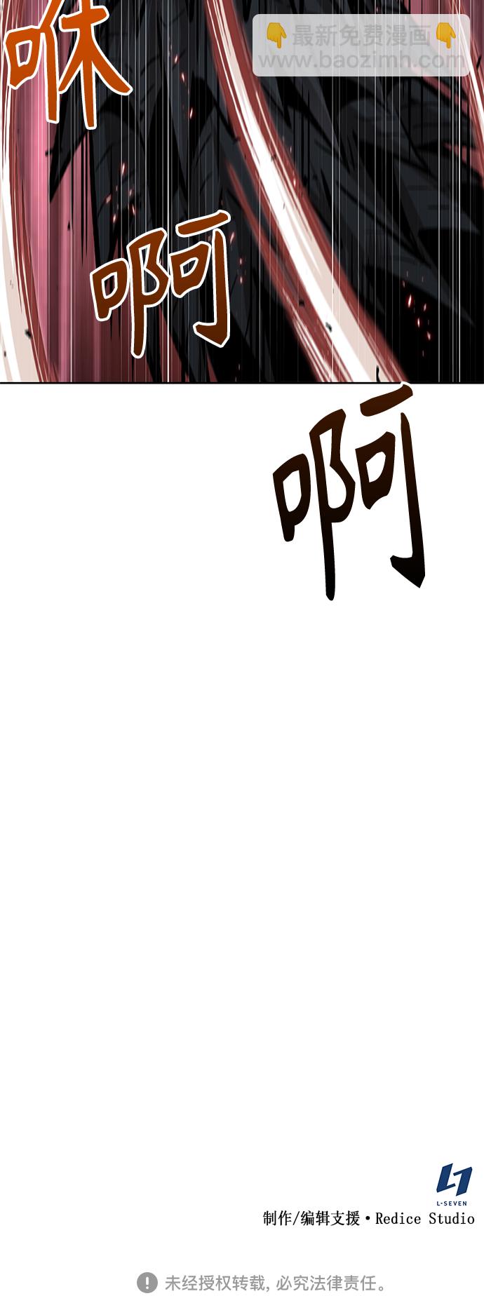 075. 第30章 封魔洞的秘密（2）58