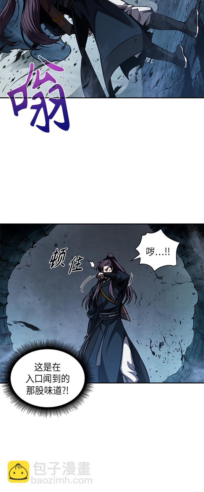 075. 第30章 封魔洞的秘密（2）6