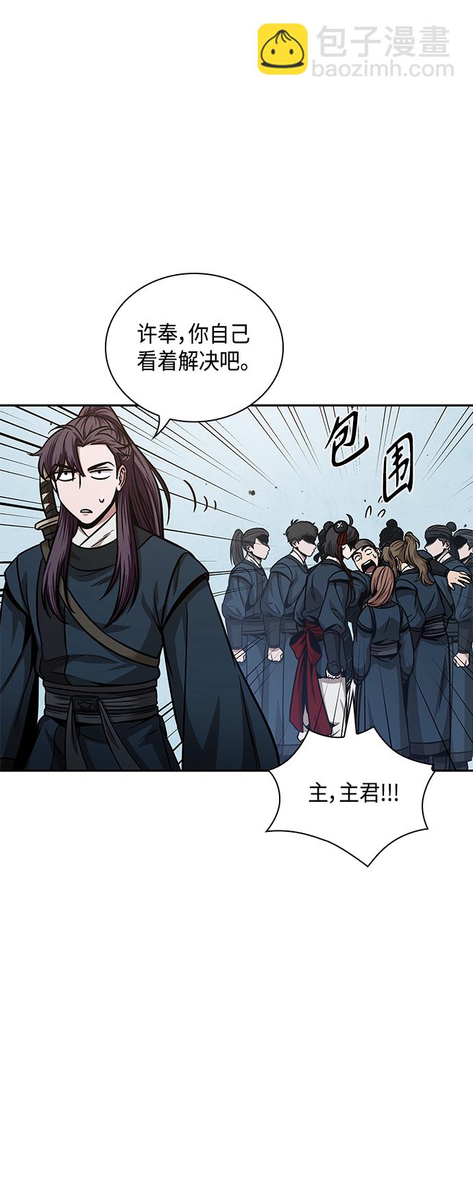 088. 第35章 小教主的资格（2)16