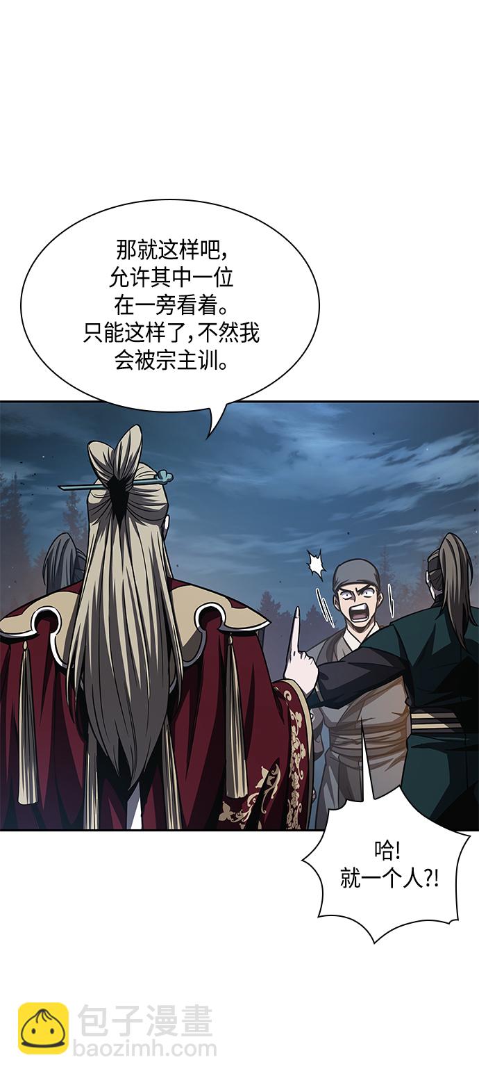 088. 第35章 小教主的资格（2)36