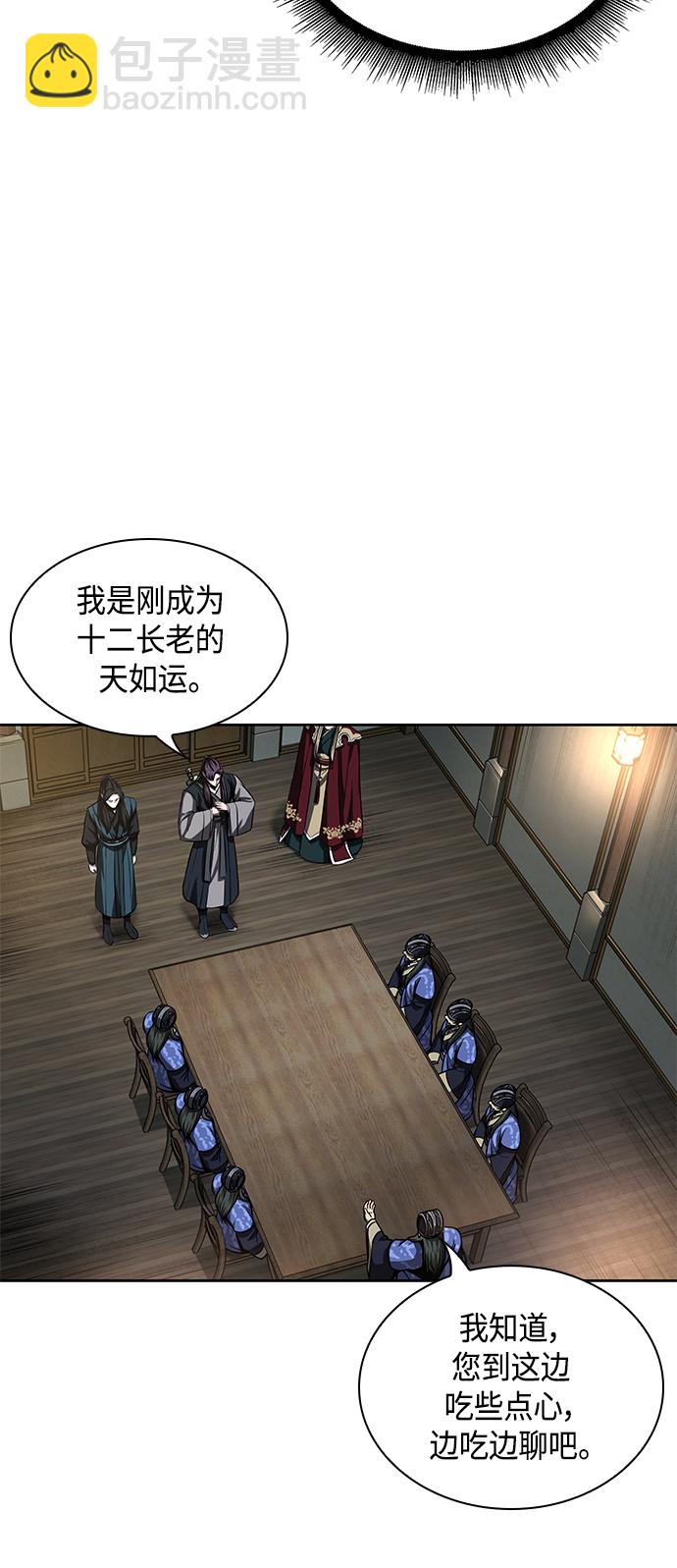 088. 第35章 小教主的资格（2)52