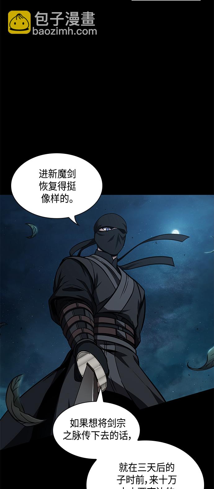099. 第38章 难堪的提议（1）13