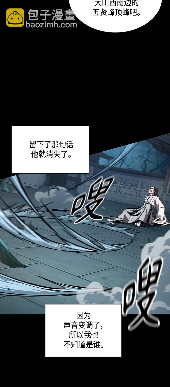 099. 第38章 难堪的提议（1）14
