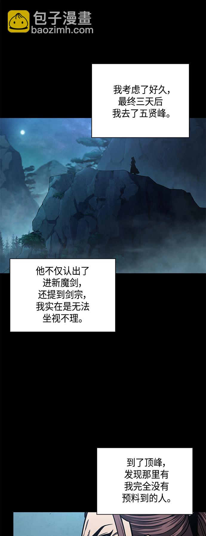 099. 第38章 难堪的提议（1）15
