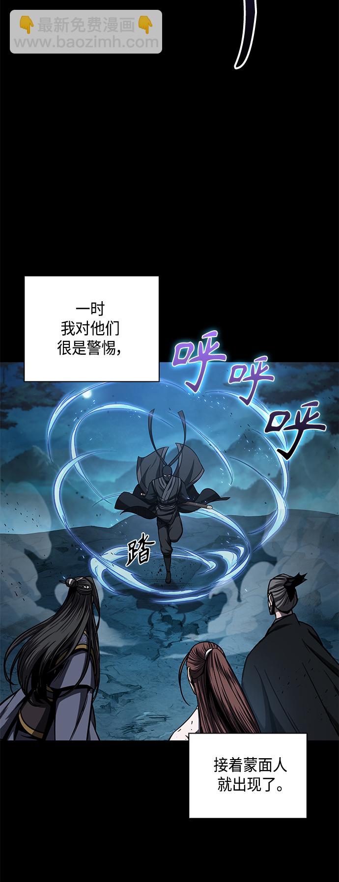 099. 第38章 难堪的提议（1）17