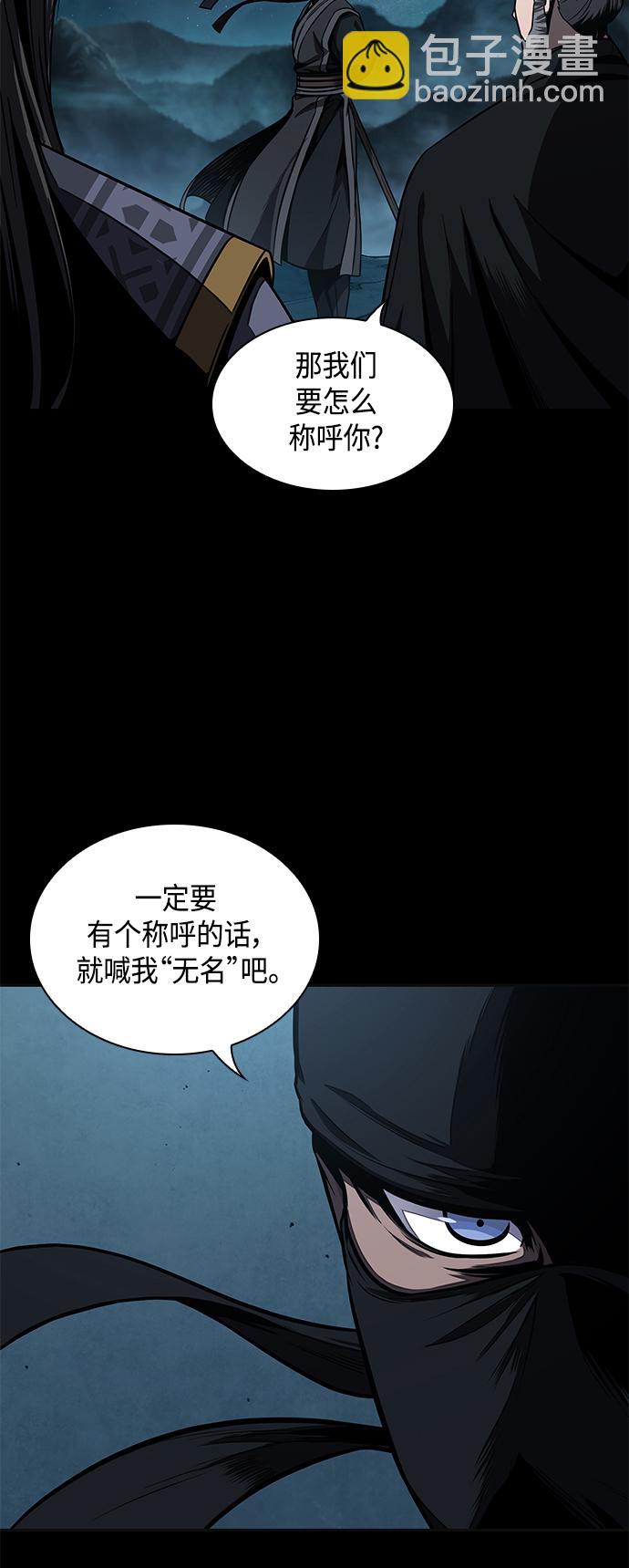 099. 第38章 难堪的提议（1）19