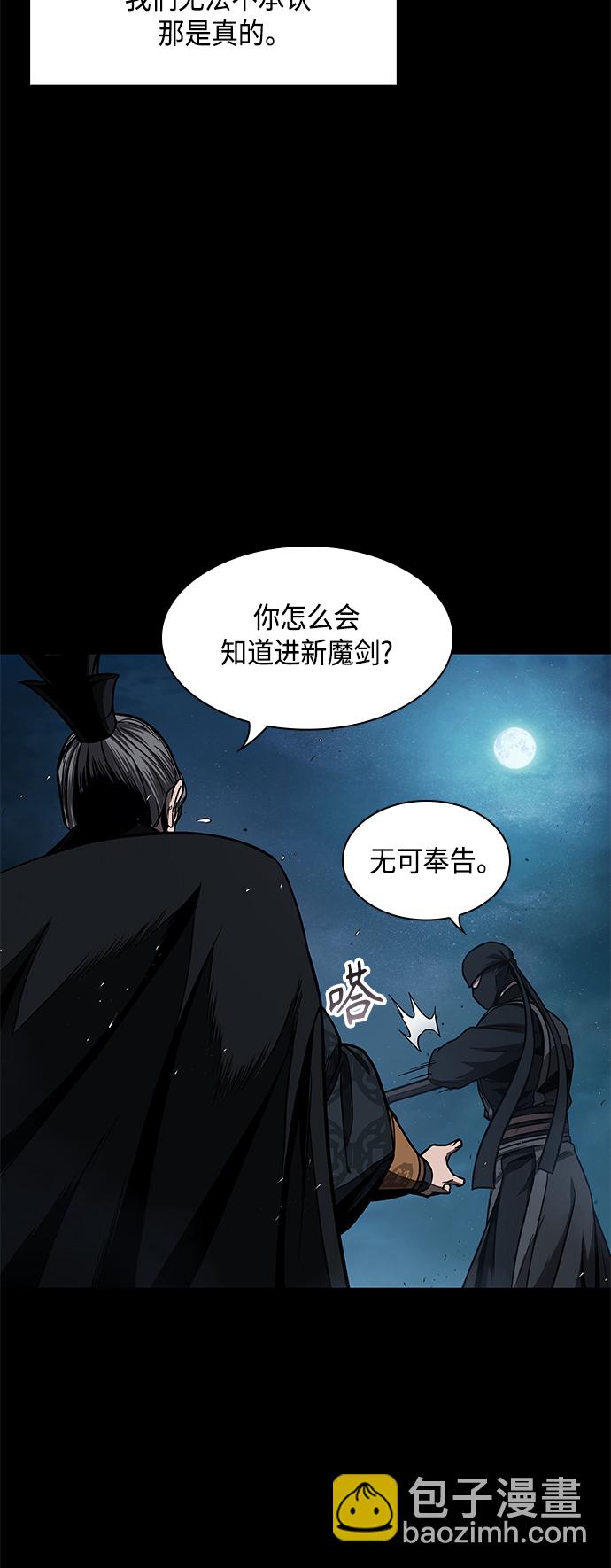 099. 第38章 难堪的提议（1）22