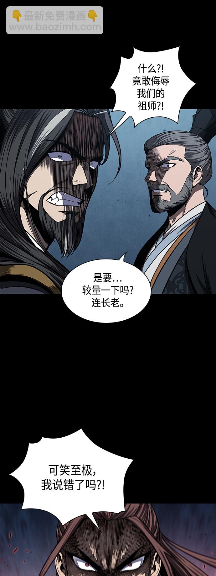 099. 第38章 难堪的提议（1）25