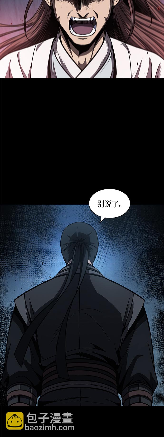 099. 第38章 难堪的提议（1）26