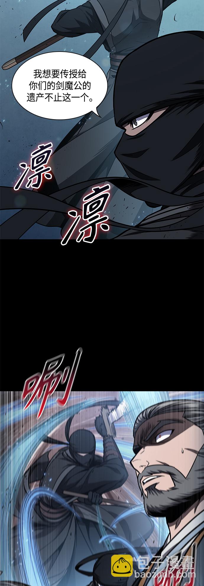 099. 第38章 难堪的提议（1）28