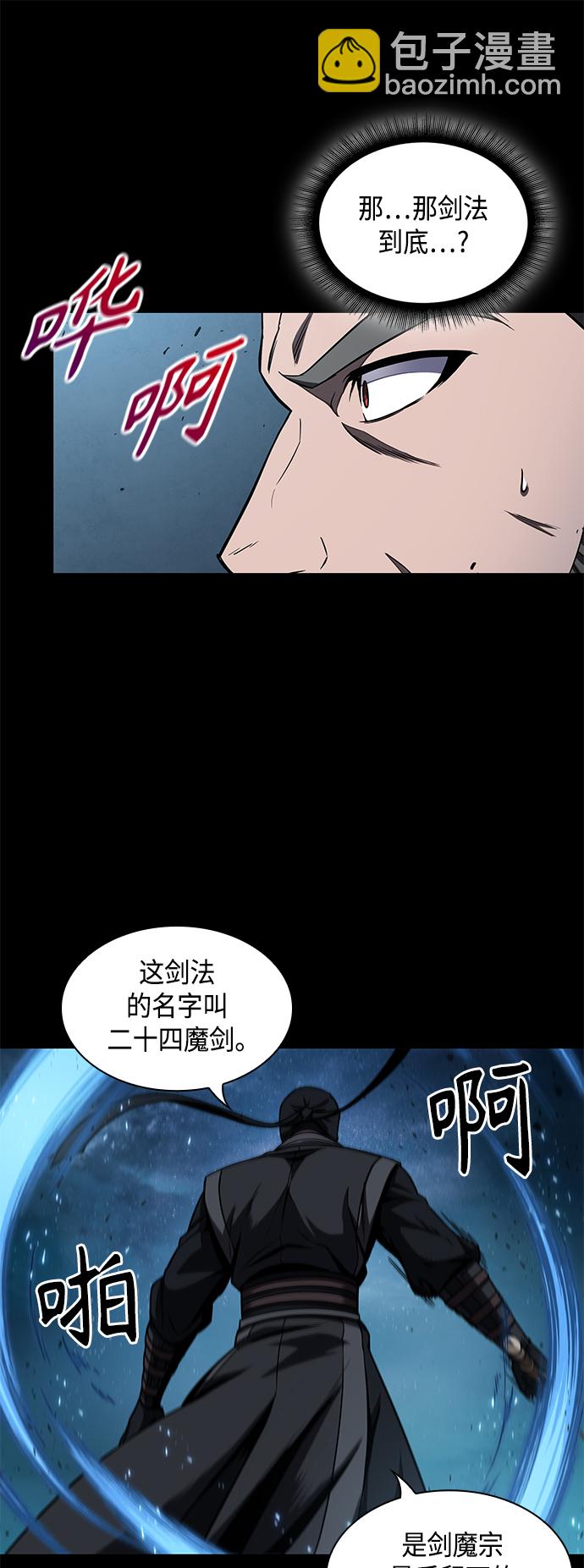 099. 第38章 难堪的提议（1）30