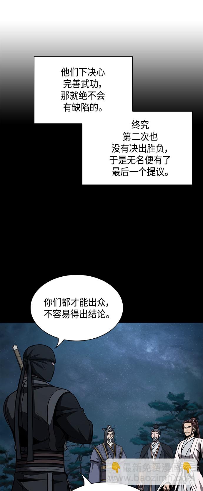 099. 第38章 难堪的提议（1）36