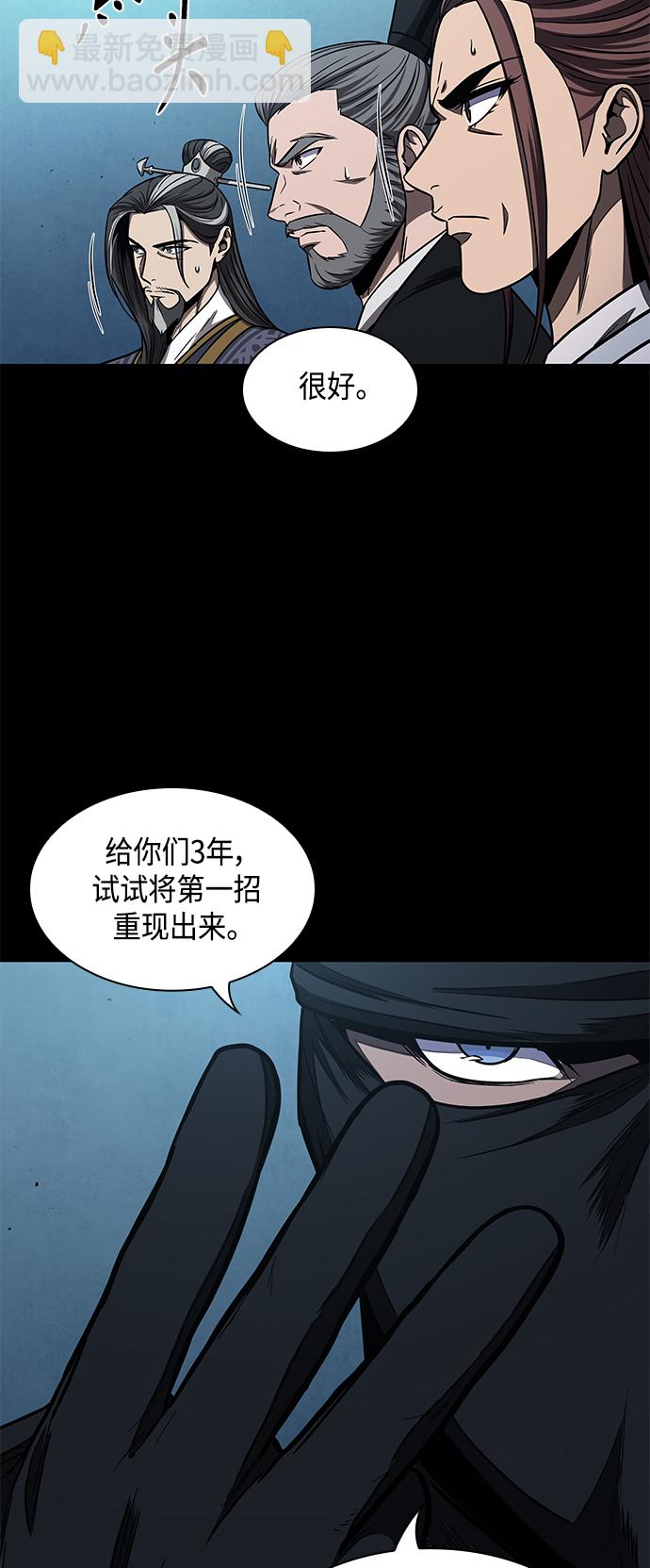 099. 第38章 难堪的提议（1）38
