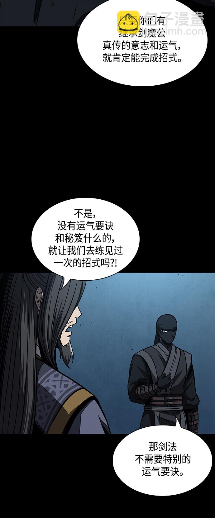 099. 第38章 难堪的提议（1）39
