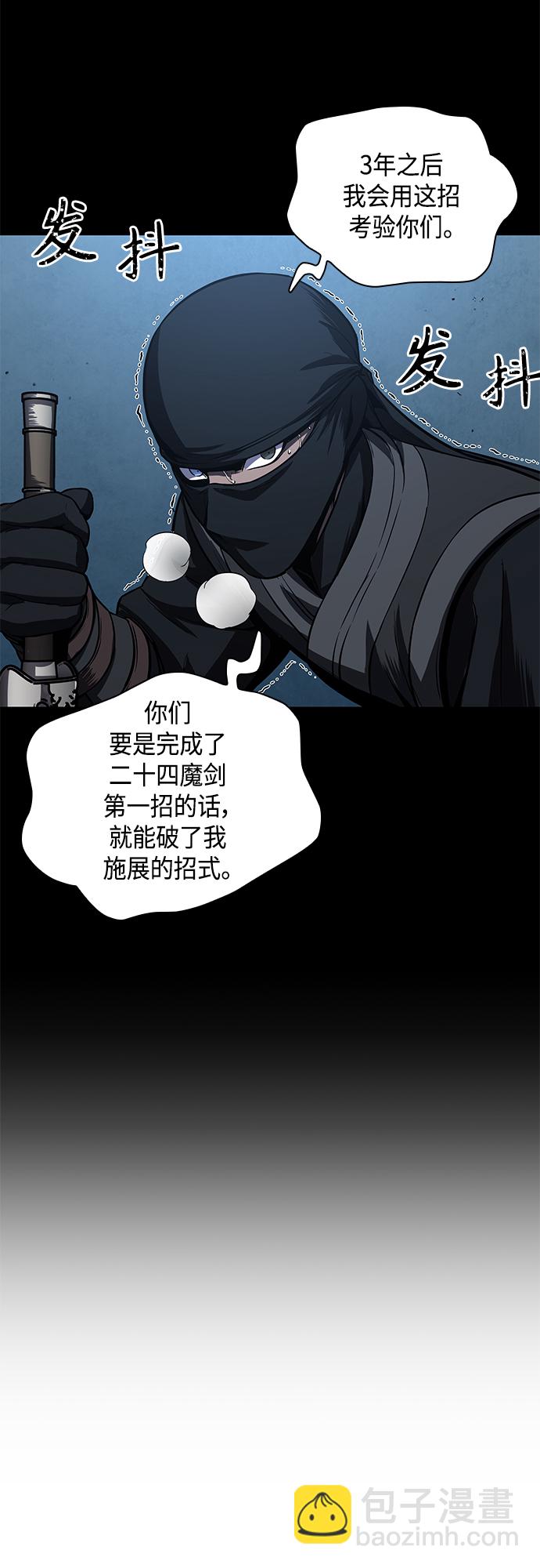 099. 第38章 难堪的提议（1）42
