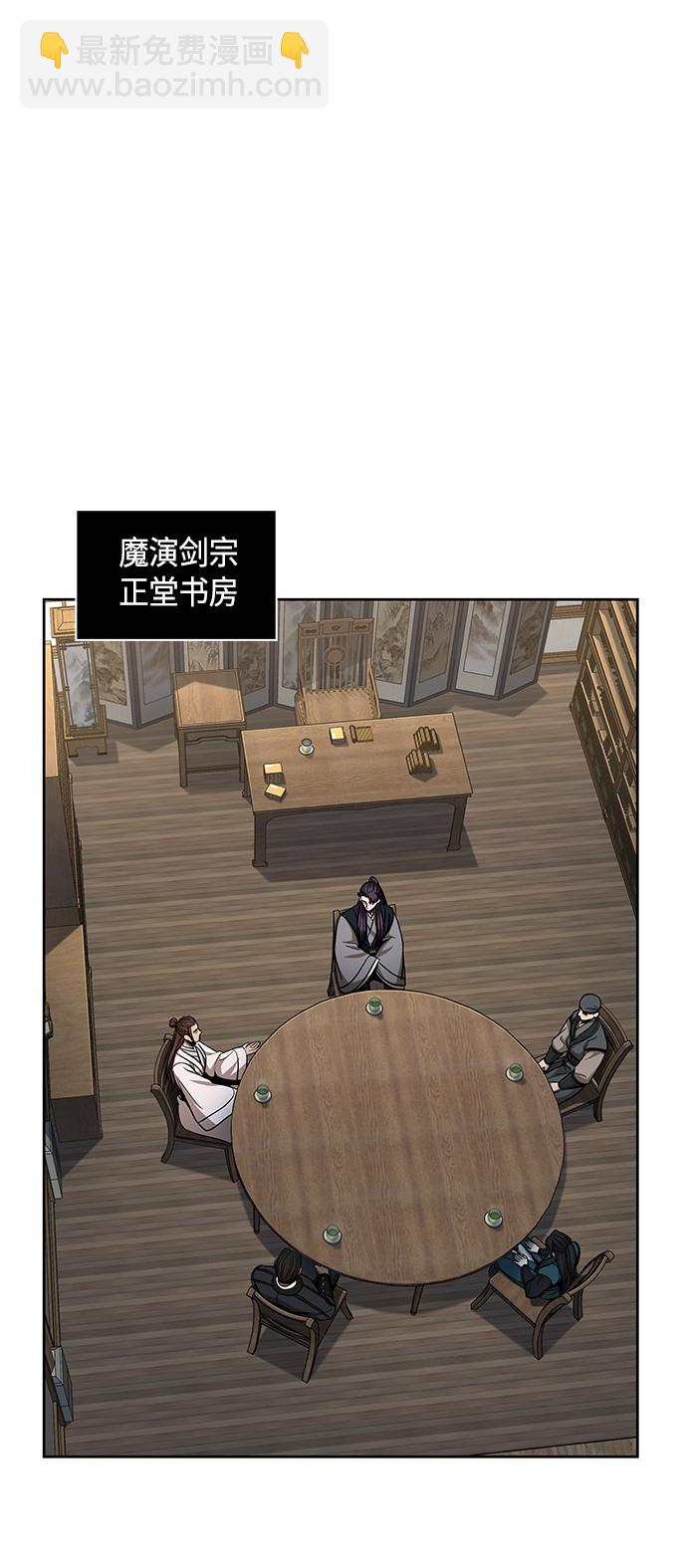 099. 第38章 难堪的提议（1）5