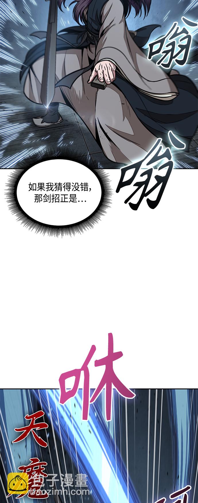 099. 第38章 难堪的提议（1）55