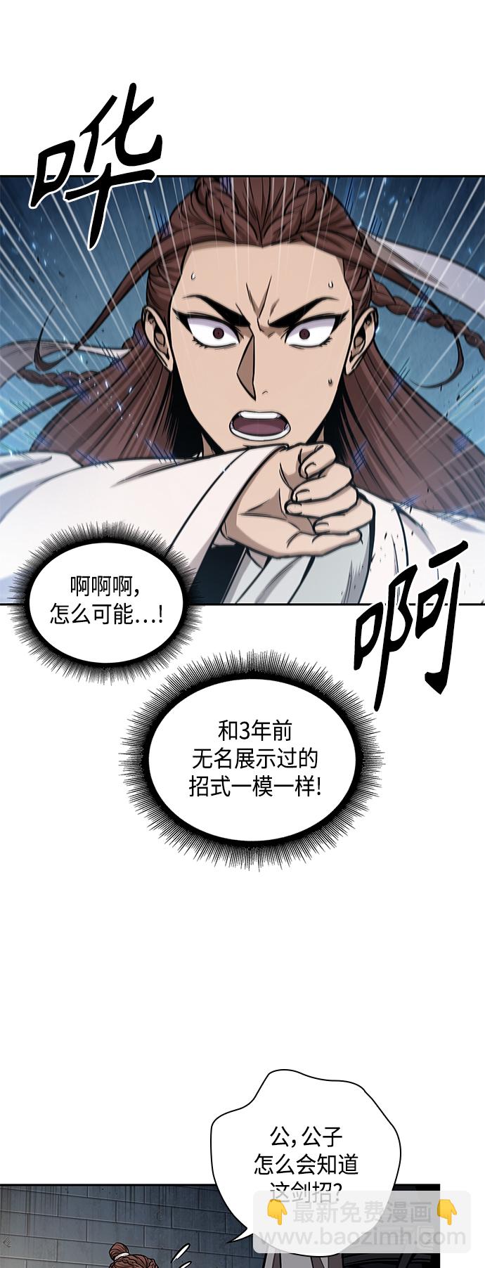 099. 第38章 难堪的提议（1）57