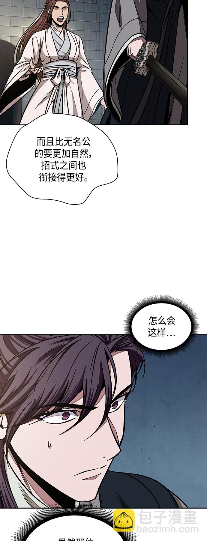 099. 第38章 难堪的提议（1）58