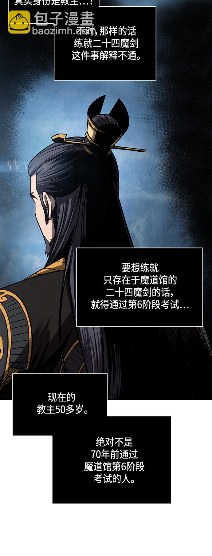 099. 第38章 难堪的提议（1）60