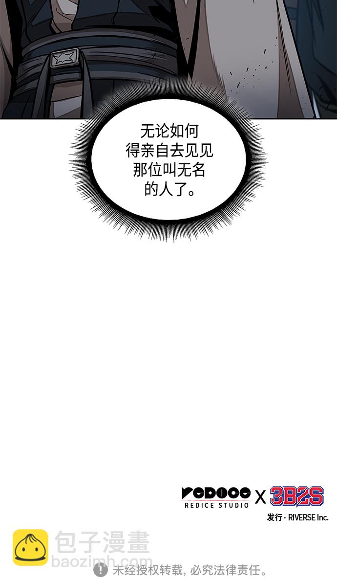 099. 第38章 难堪的提议（1）62