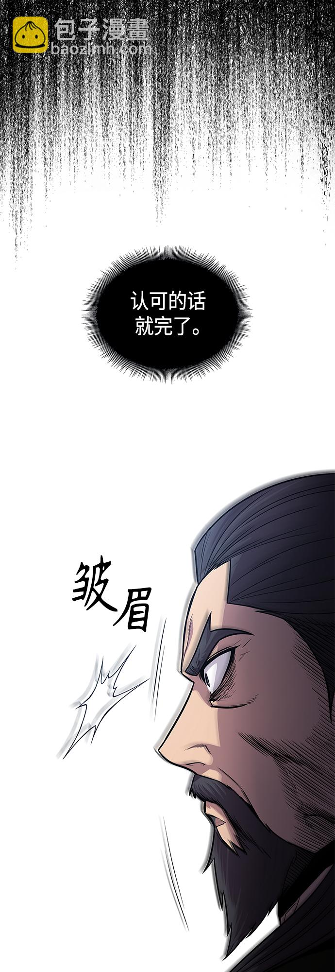 126. 第46章 真正的继承者（3）11