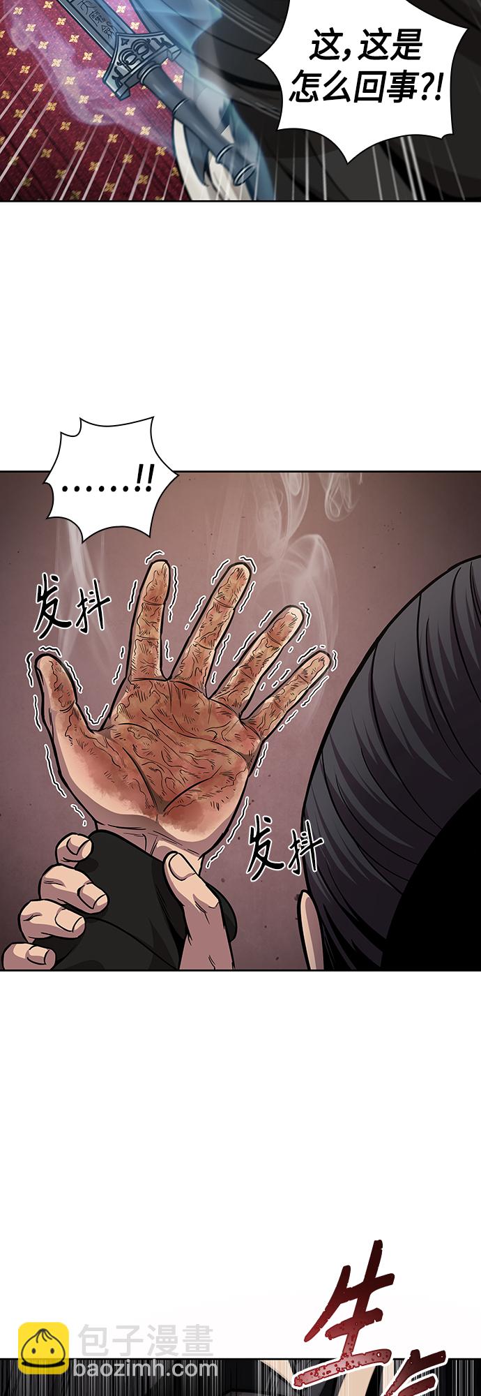 126. 第46章 真正的继承者（3）21