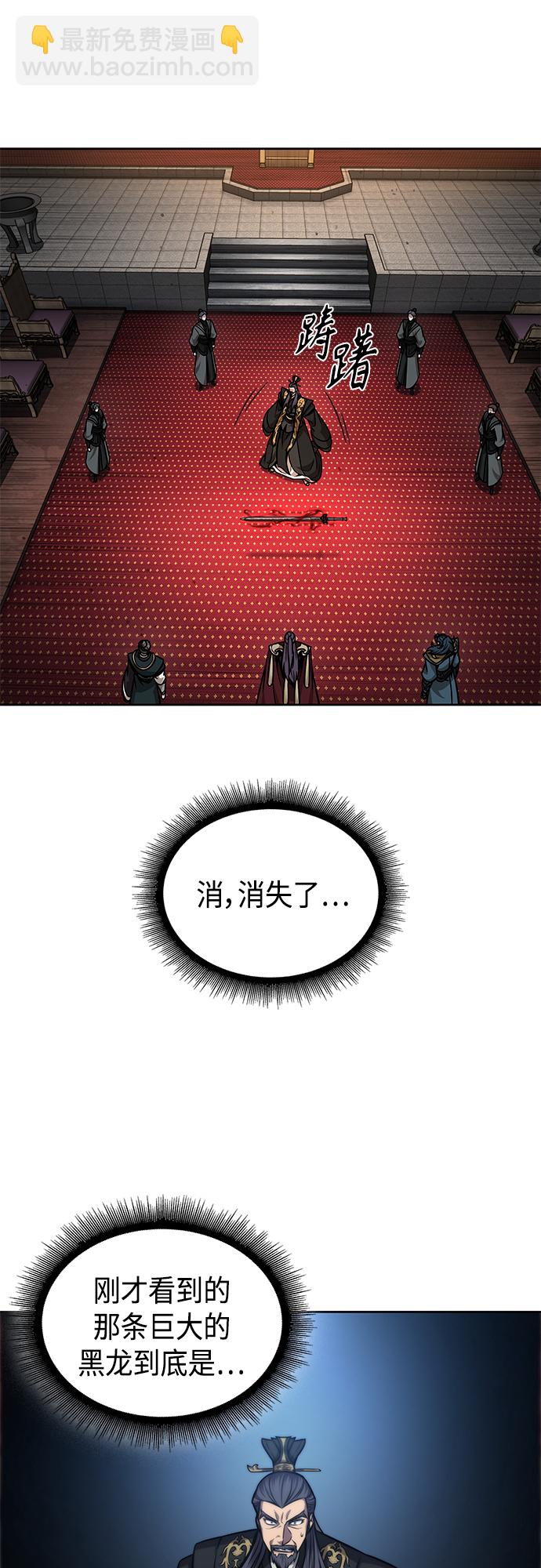 126. 第46章 真正的继承者（3）26