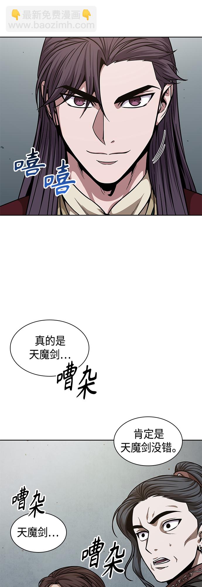 126. 第46章 真正的继承者（3）28