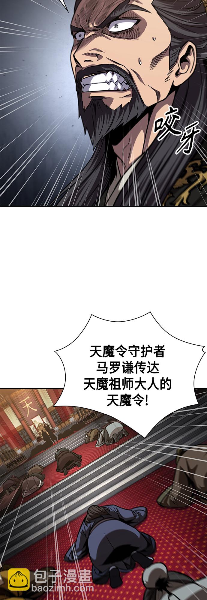 126. 第46章 真正的继承者（3）33